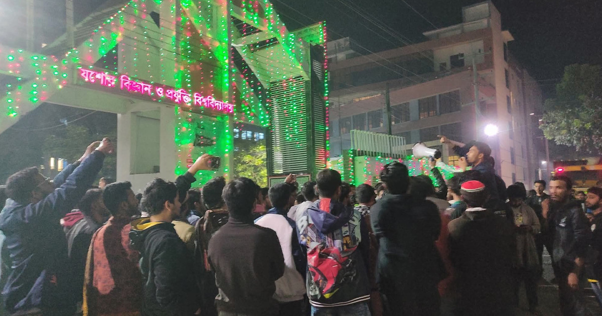 ওসমান হাদির মৃত্যুতে যশোর বিজ্ঞান ও প্রযুক্তি বিশ্ববিদ্যালয়ে বিক্ষোভ