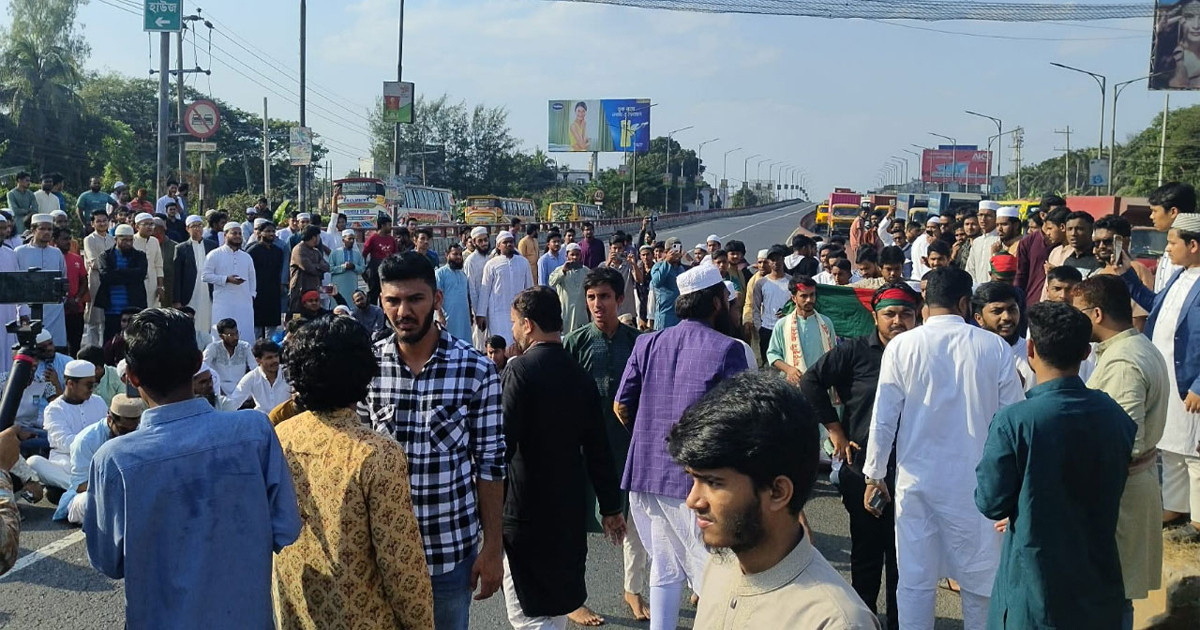 ঢাকা-চট্টগ্রাম মহাসড়ক অবরোধ