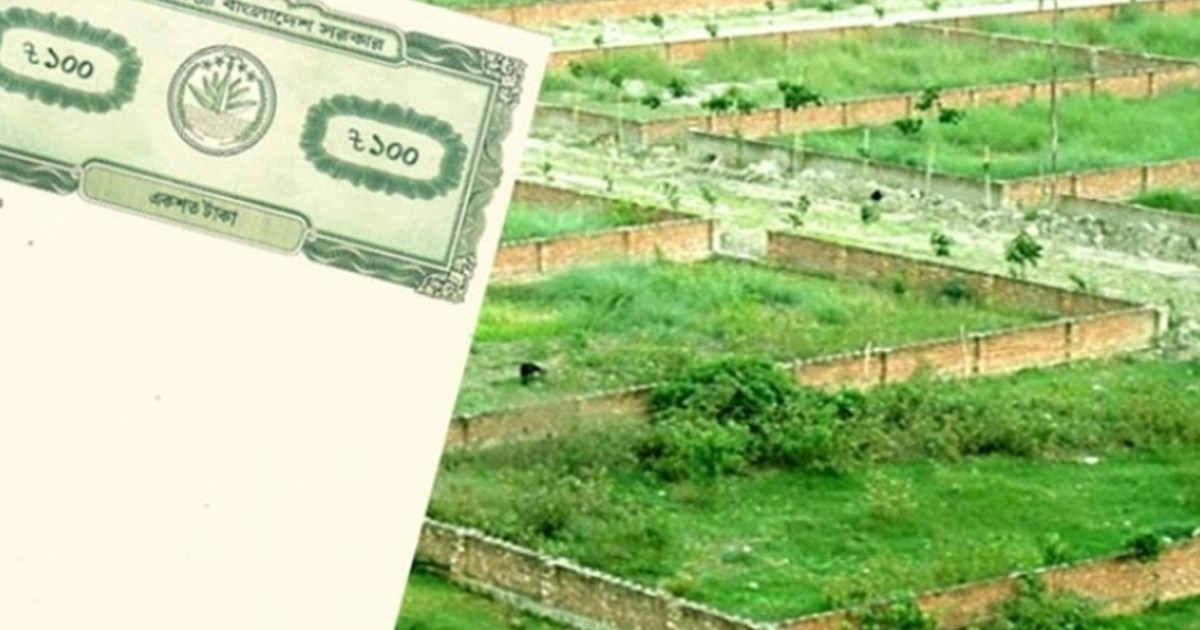 ভূমি মালিকদের জন্য স্বস্তির খবর, একটি কাগজেই সমাধান হবে জমির ৫ সমস্যা