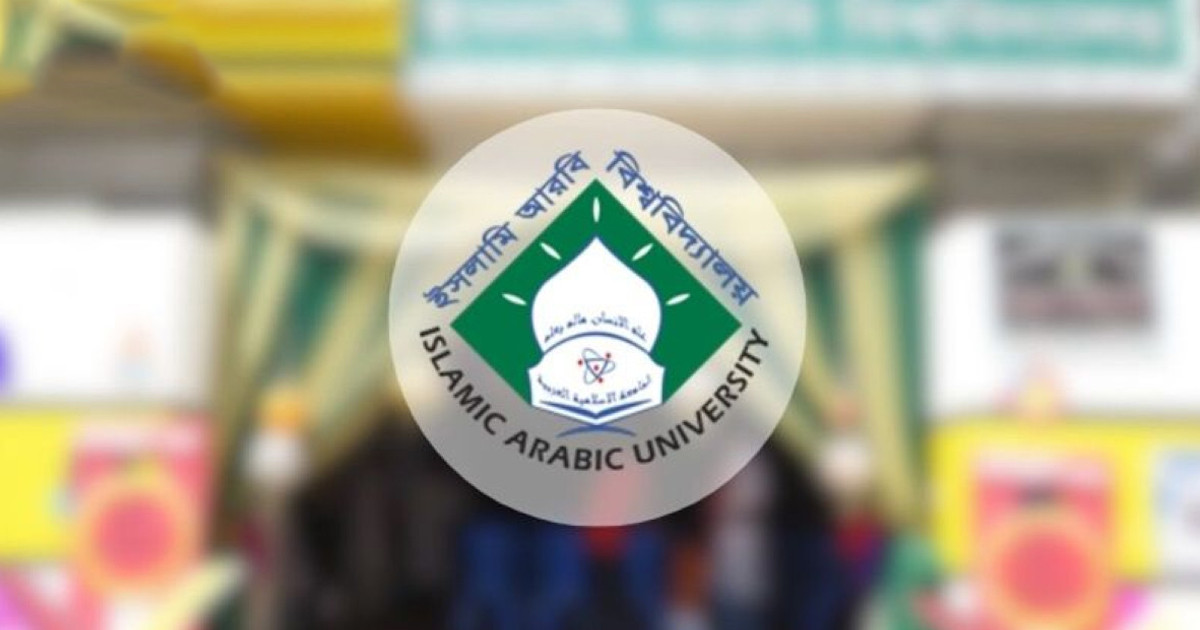 ইআবির অধীনে ফাজিল (অনার্স) পরীক্ষা স্থগিত