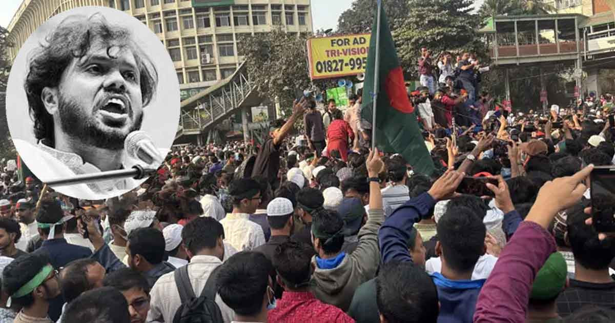 ওসমান হাদিকে হত্যার প্রতিবাদে শাহবাগে বিক্ষোভ, ছাত্র-জনতার ঢল