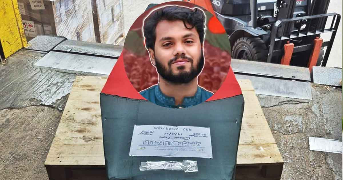 লাল কফিনে হাদি, বিমানবন্দর থেকে সরাসরি নেওয়া হবে ঢাবির কেন্দ্রীয় মসজিদে