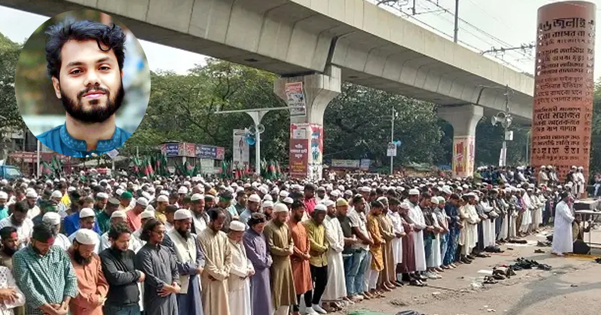 শাহাবাগ ‘ওসমান হাদি চত্বরে’ ছাত্র জনতার নামাজ আদায়