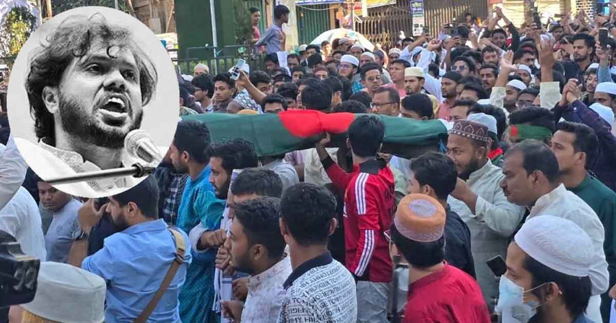 দেশে শহীদ ওসমান হাদির মরদেহ, ‘কফিন মিছিল’ করলো জুলাই ঐক্য