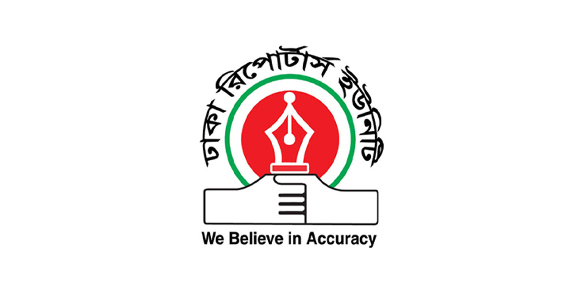 ওসমান হাদির মৃত্যুতে ডিআরইউর শোক