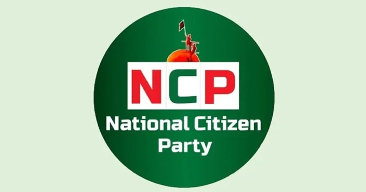 শনিবার এনসিপির মশাল মিছিল