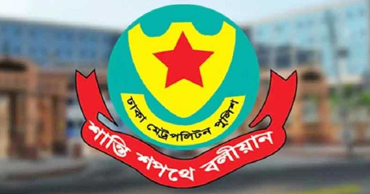 হাদির জানাজা ঘিরে ডিএমপির ট্রাফিক নির্দেশনা