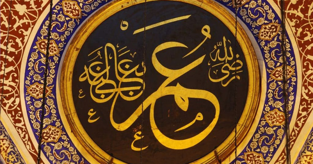 কোনো পাপই ছোট নয়