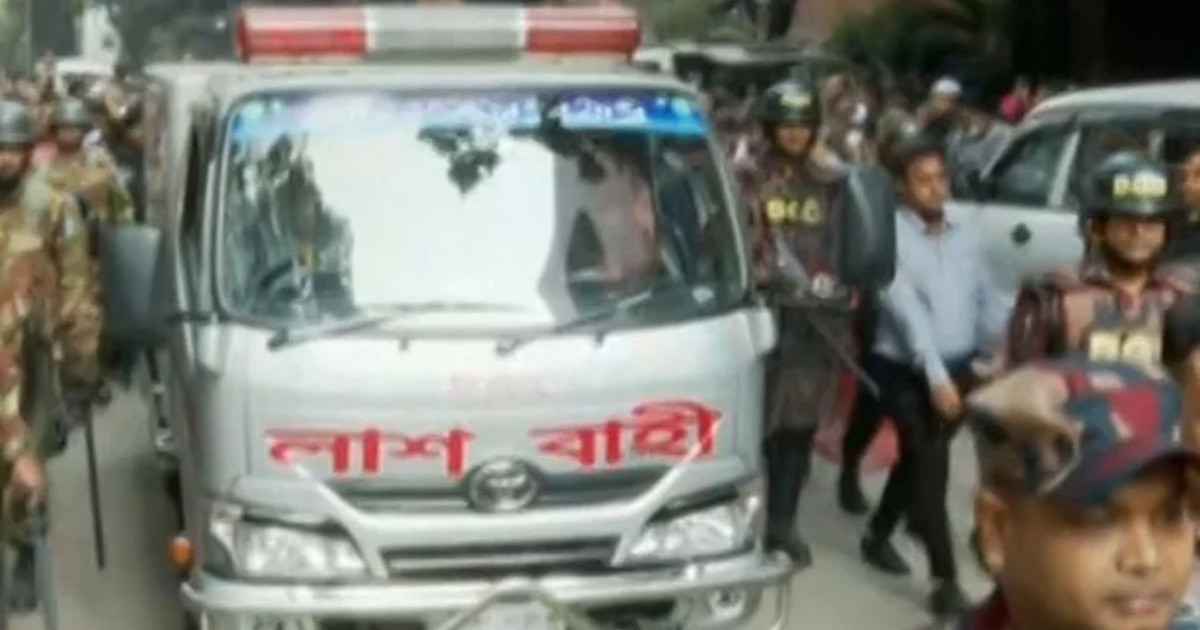 শহীদ ওসমান হাদির মরদেহের ময়নাতদন্ত সম্পন্ন