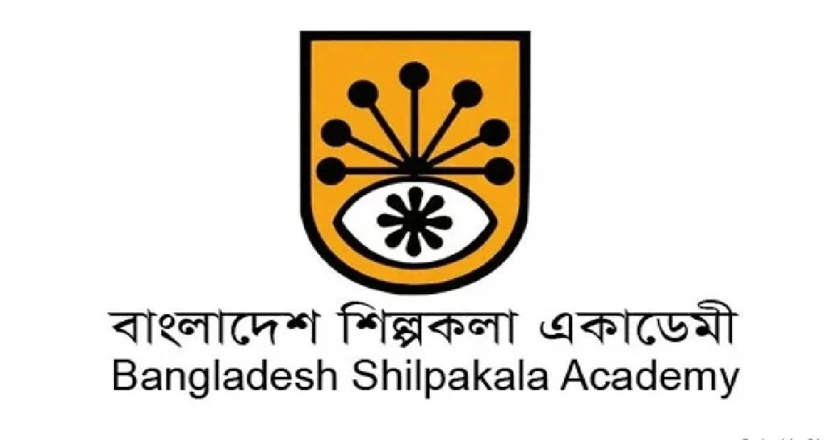 'অনির্দিষ্টকালের জন্য' শিল্পকলার সব অনুষ্ঠান স্থগিত
