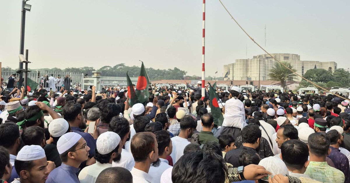 স্লোগানে স্লোগানে মুখরিত সংসদ ভবনের দক্ষিণ প্লাজা