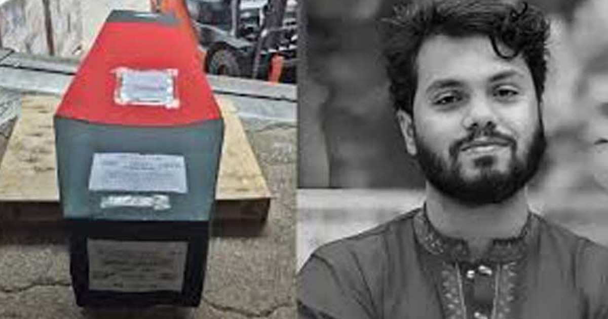 সংসদ ভবনের দক্ষিণ প্লাজায় নেওয়া হলো হাদির মরদেহ