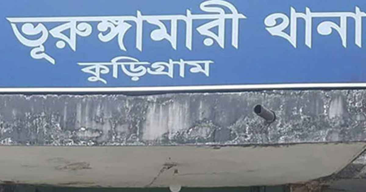 জামায়াত কর্মীর বাসায় ‘আই কিল ইউ’ লেখা চিরকুট