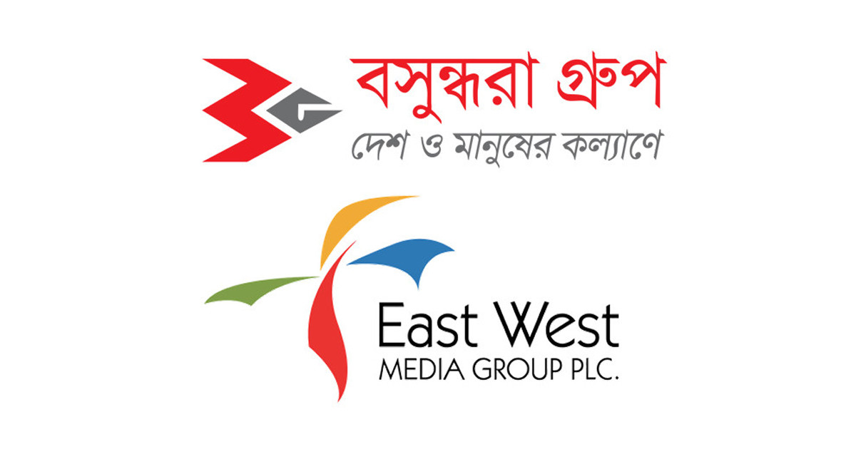 গণমাধ্যম ও সংবাদকর্মীদের ওপর হামলার তীব্র নিন্দা বসুন্ধরা গ্রুপ ও ইস্ট ওয়েস্ট মিডিয়ার