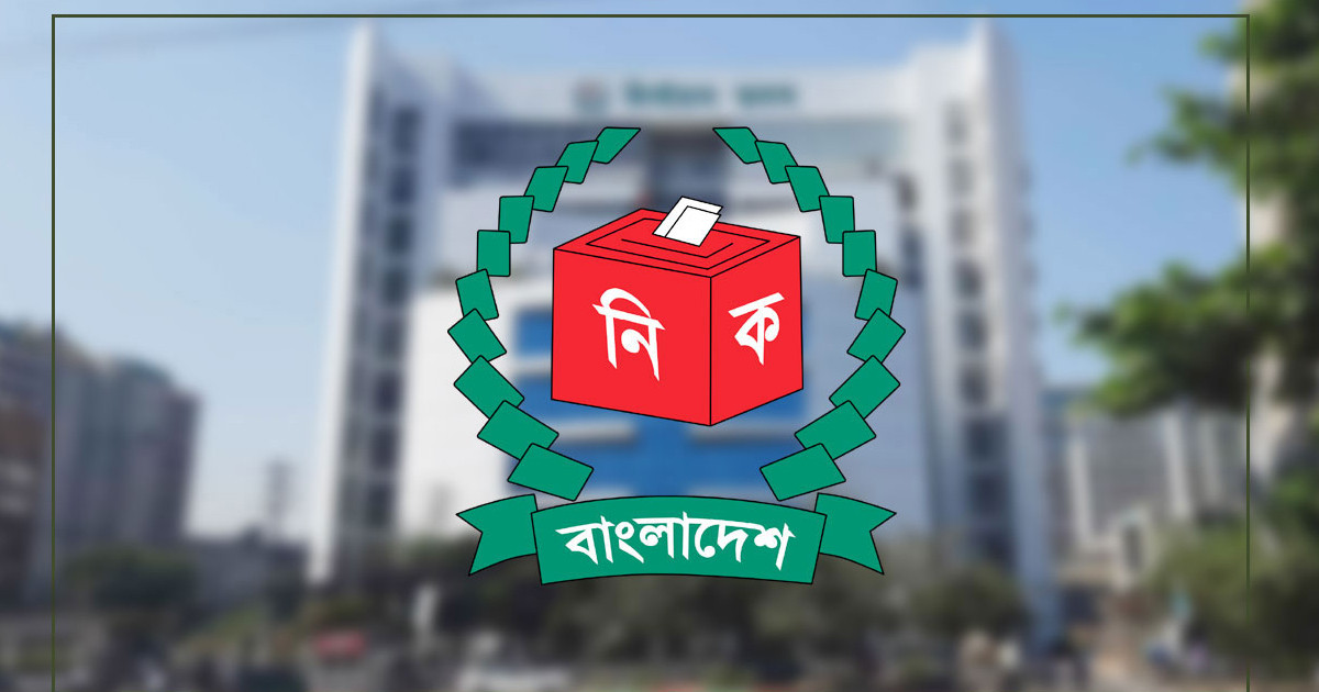 সংসদ নির্বাচনের তফসিল সংশোধন ইসির