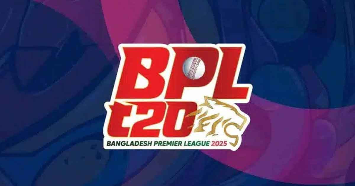 বিপিএল: এক টিকিটে দেখা যাবে দুটি ম্যাচ