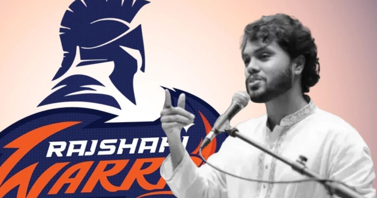 ওসমান হাদিকে জার্সি উৎসর্গ করলো রাজশাহী ওয়ারিয়র্স