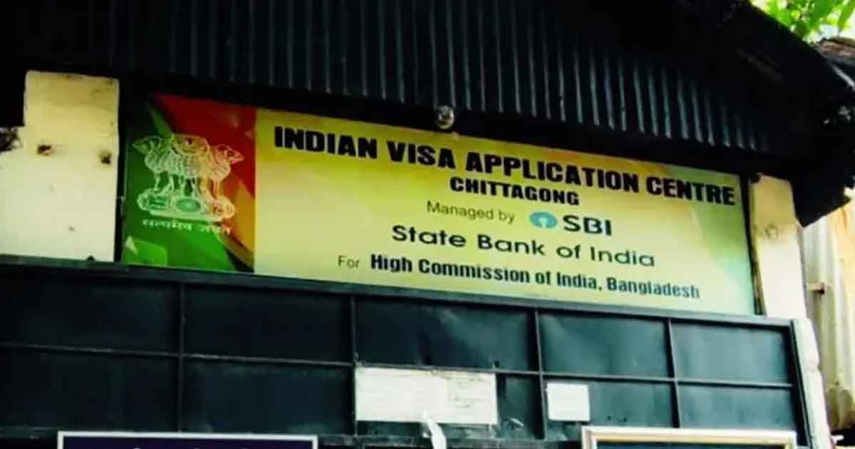 চট্টগ্রামে ভারতীয় ভিসা কার্যক্রম স্থগিত