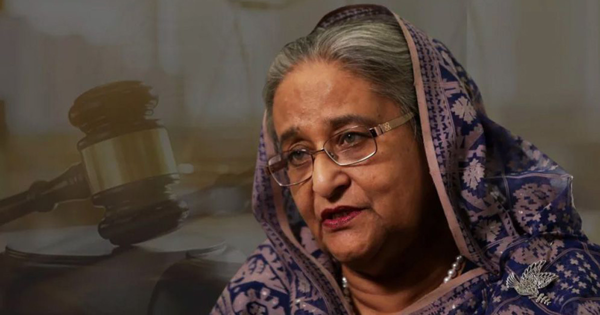 হাসিনাসহ ১৭ জনের বিরুদ্ধে বিচার শুরুর আদেশ পেছাল