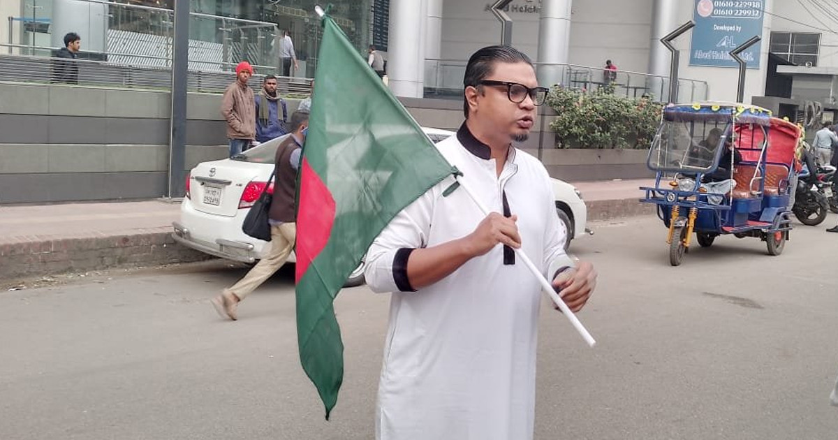 হাতে কালো গোলাপ নিয়ে ভারতীয় দূতাবাসের দিকে এগিয়ে যাচ্ছেন রাশেদ প্রধান