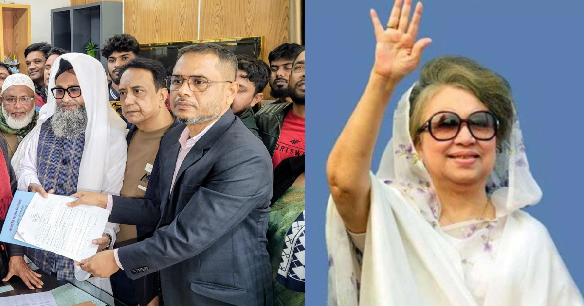 বগুড়ায় বেগম খালেদা জিয়ার পক্ষে মনোনয়নপত্র সংগ্রহ