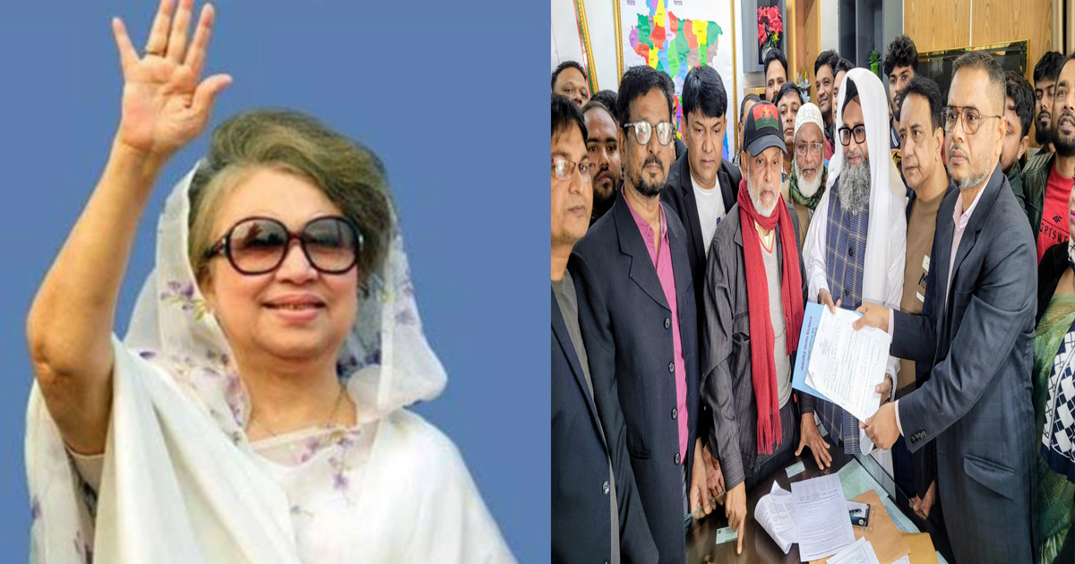 বগুড়ায় বেগম খালেদা জিয়ার পক্ষে মনোনয়নপত্র সংগ্রহ