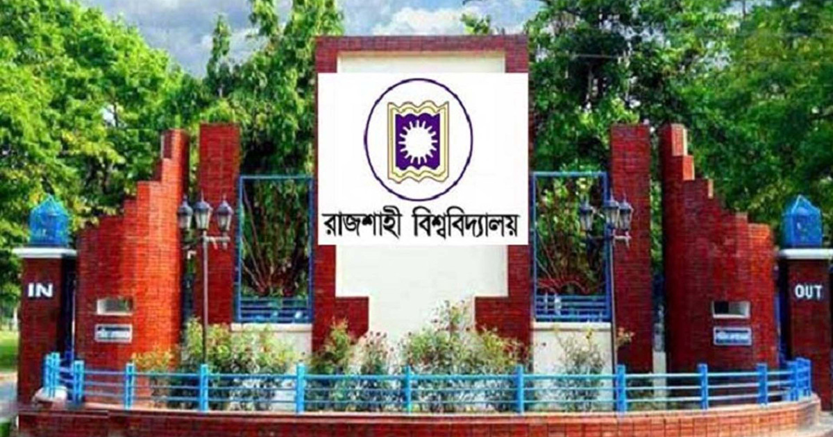 আওয়ামীপন্থী ৬ ডিনের পদত্যাগ দাবিতে রেজিস্ট্রার দপ্তরে তালা