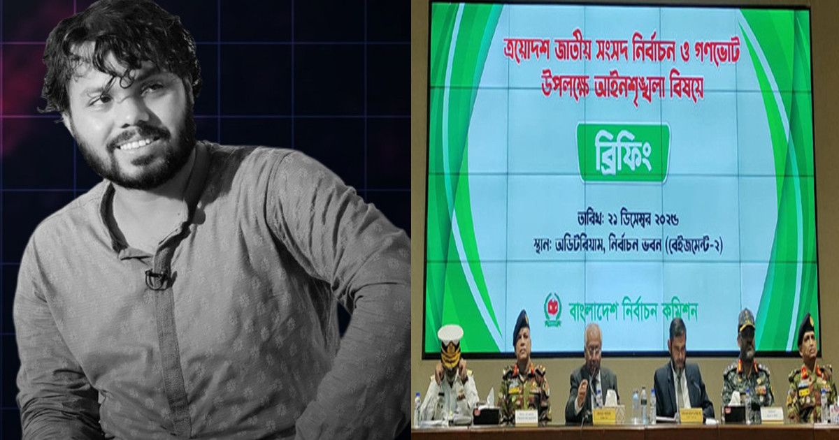 শহীদ ওসমান হাদির শোককে শক্তিতে পরিণত করে এগিয়ে যেতে হবে: ইসি