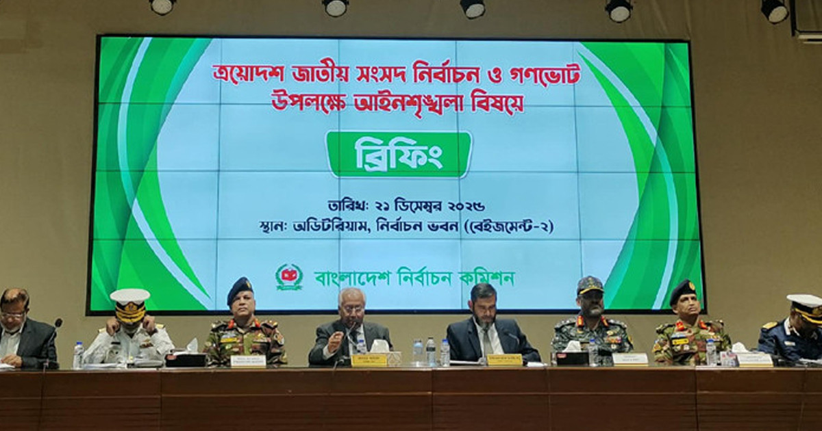 নির্বাচনকে সামনে রেখে ১ লাখ সেনা মাঠে থাকবে: ইসি