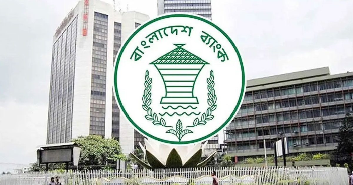 আরও ৬ কোটি ডলার কিনলো বাংলাদেশ ব্যাংক
