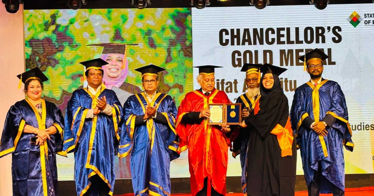 স্টেট ইউনিভার্সিটি অব বাংলাদেশের ৭ম সমাবর্তন অনুষ্ঠিত