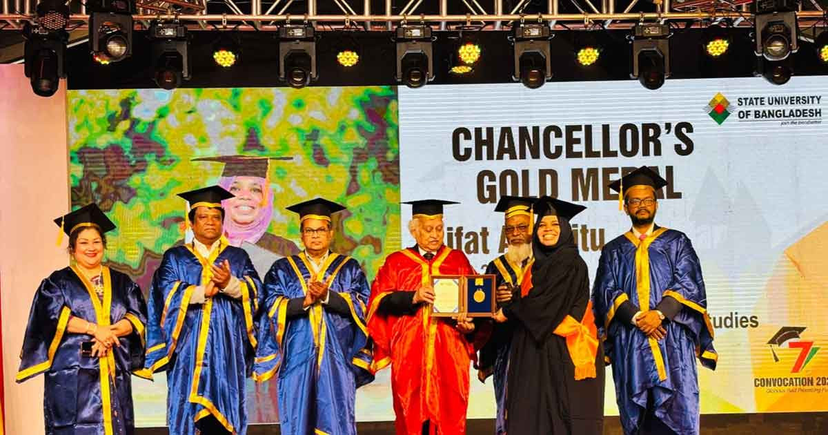 স্টেট ইউনিভার্সিটি অব বাংলাদেশের ৭ম সমাবর্তন অনুষ্ঠিত