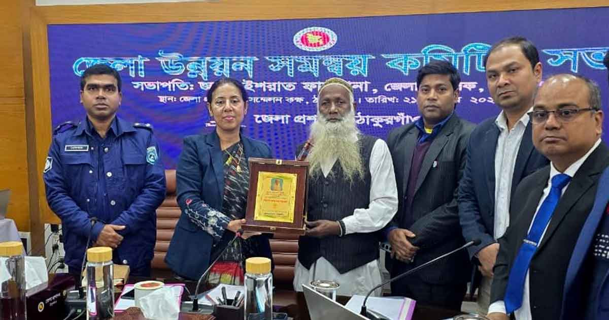 সেই তালগাছপ্রেমী খোরশেদ আলীকে সম্মাননা স্মারক দিলেন জেলা প্রশাসক