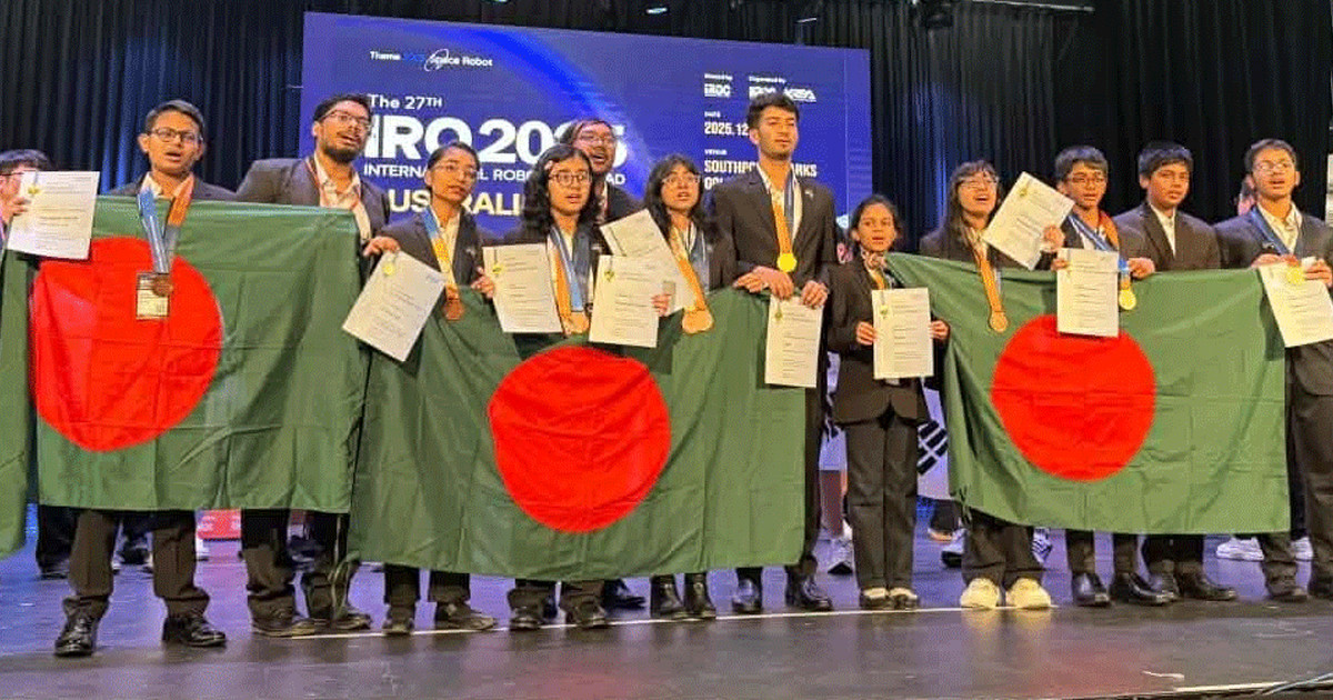 আন্তর্জাতিক রোবট অলিম্পিয়াডে স্বর্ণসহ ১১ পদক জয় বাংলাদেশের