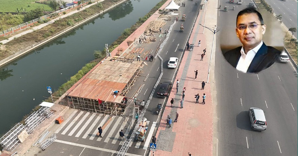 তারেক রহমানকে সংবর্ধনায় ৩০০ ফিটে প্রস্তুত হচ্ছে মঞ্চ