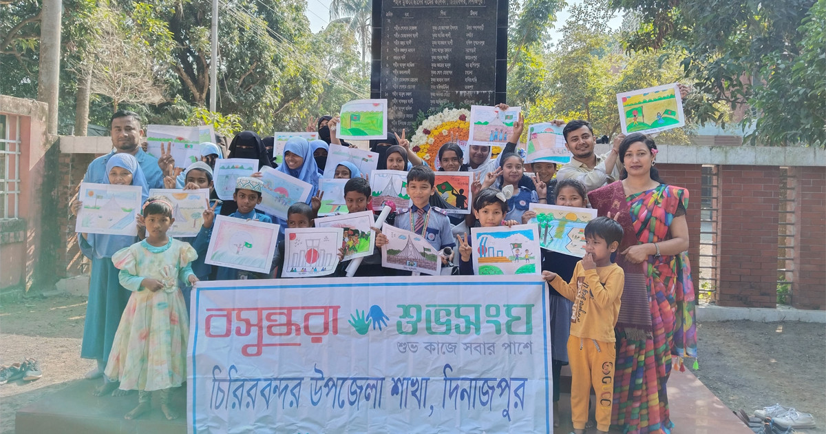 বিজয়ের মাসে চিরিরবন্দরে বসুন্ধরা শুভসংঘের চিত্রাঙ্কন প্রতিযোগিতা