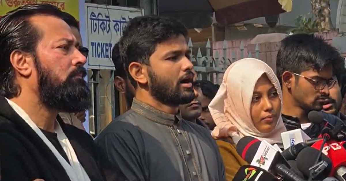 হাদি হত্যাকাণ্ডের বিচার নিশ্চিতে দ্রুত বিচারিক ট্রাইব্যুনাল চায় ইনকিলাব মঞ্চ