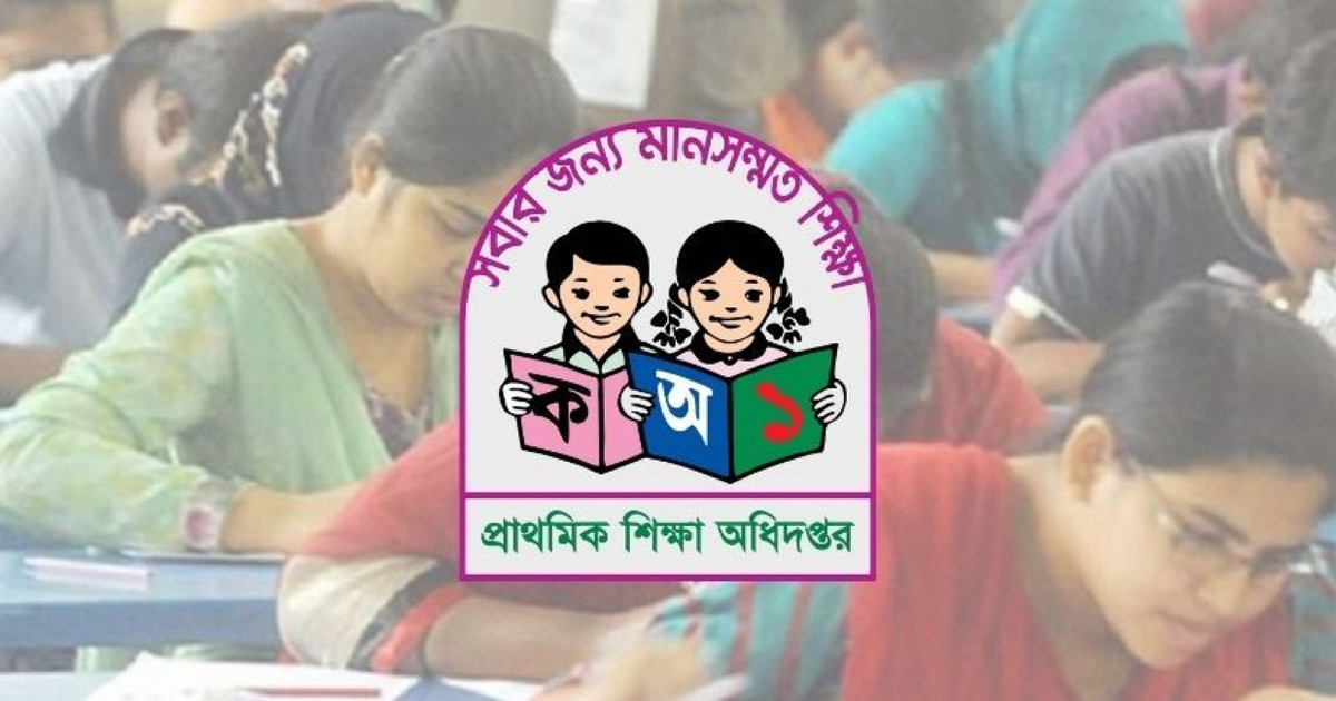 প্রাথমিকের সহকারী শিক্ষক নিয়োগ পরীক্ষায় নতুন নির্দেশনা