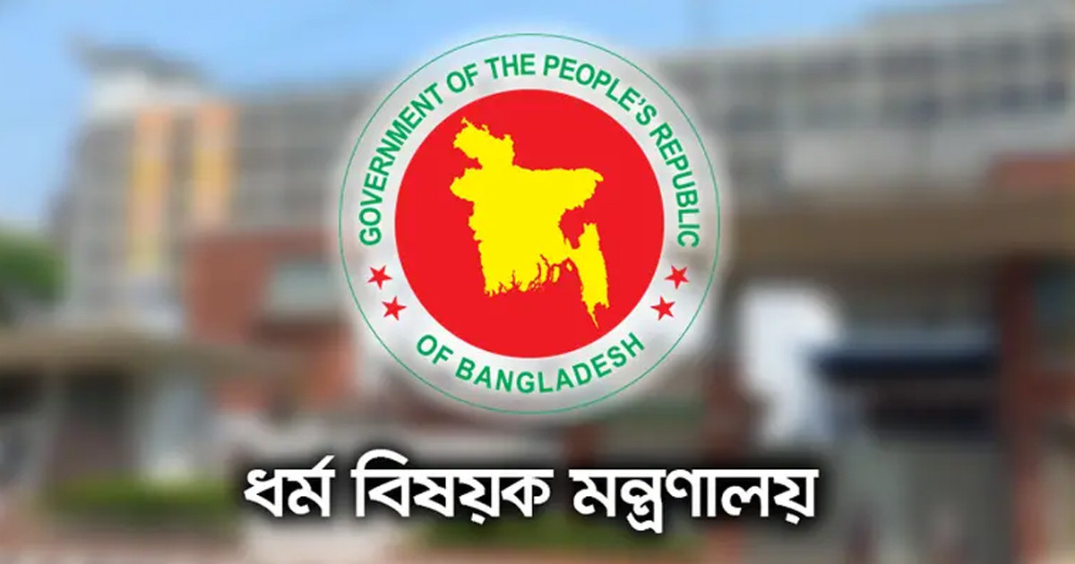 হজ প্যাকেজের অবশিষ্ট টাকা জমার শেষ সময় ৩১ ডিসেম্বর