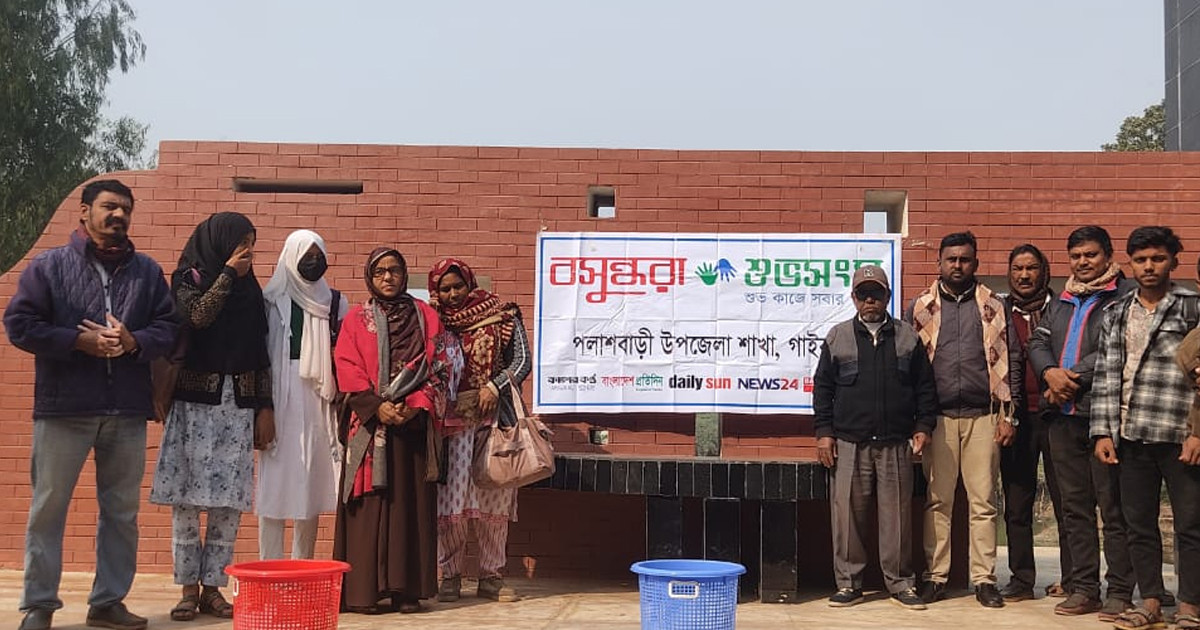 পলাশবাড়ীতে শহীদদের স্মরণে বদ্ধভূমি পরিষ্কার-পরিচ্ছন্নতা অভিযান