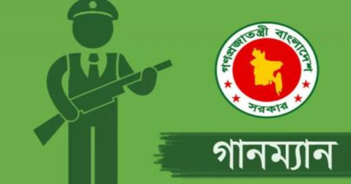 গানম্যান পেলেন এনসিপির ছয় নেতাসহ ২০ জন