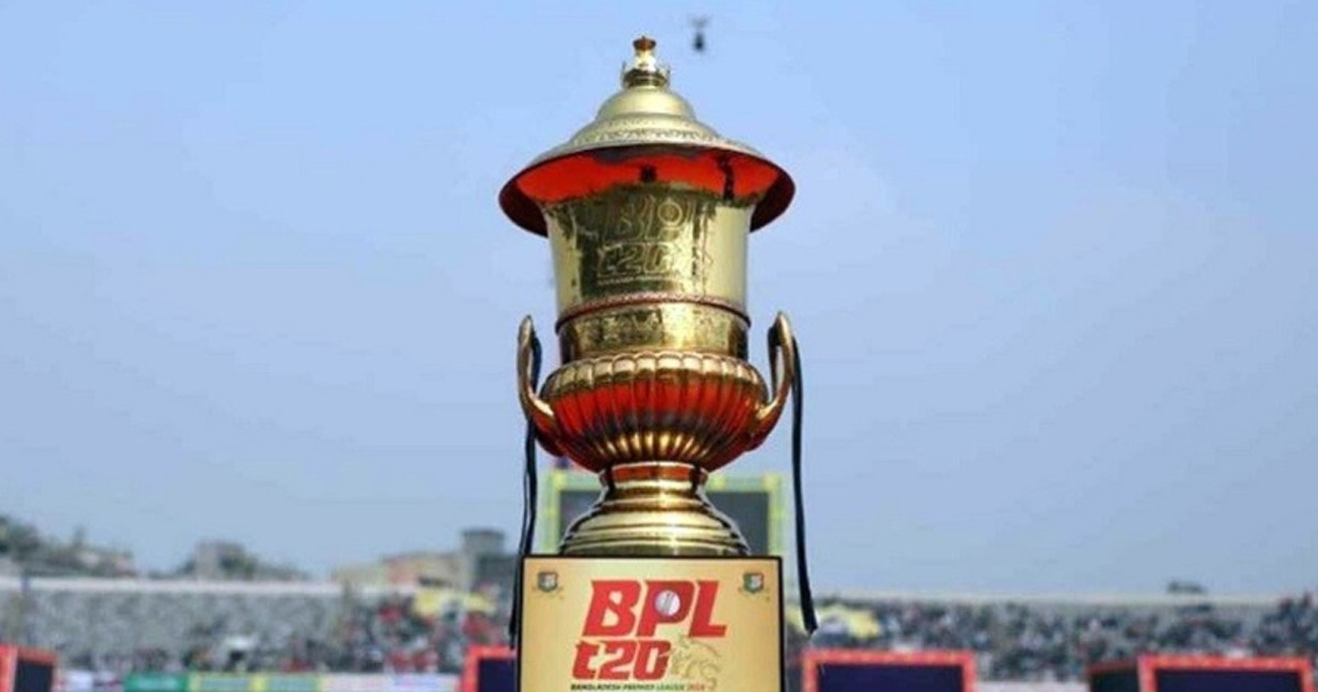 হচ্ছে না বিপিএলের উদ্বোধনী অনুষ্ঠান, পরিবর্তে থাকছে যে আয়োজন
