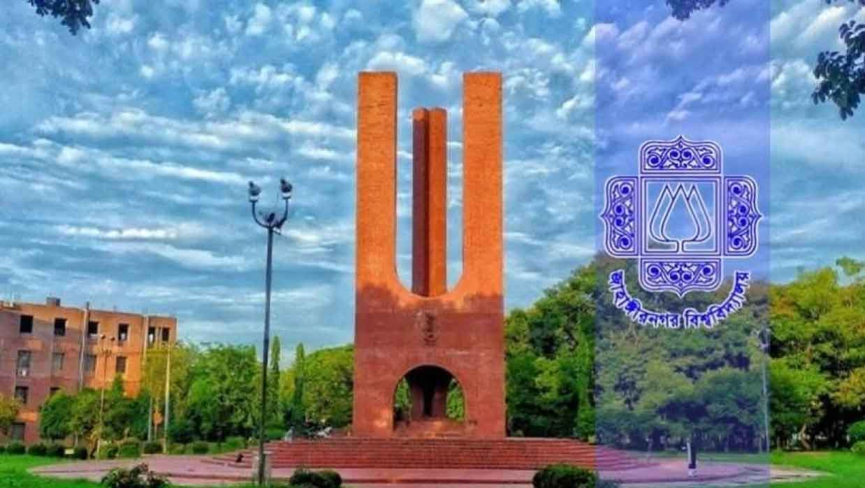 জাবিতে ভর্তি পরীক্ষায় জালিয়াতি, আটক ৩