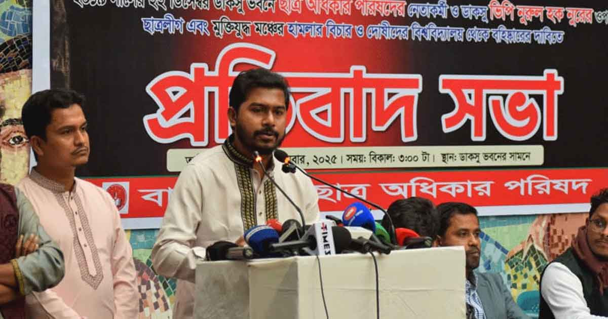 গানম্যান প্রত্যাখ্যান করলেন নুরুল হক নুর