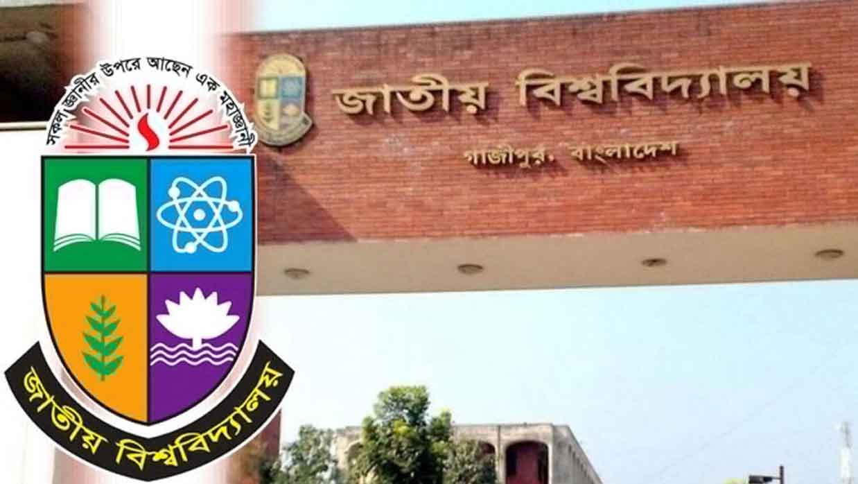 ডিগ্রি তৃতীয় বর্ষের উত্তরপত্র পুনর্মূল্যায়নের আবেদন শুরু মঙ্গলবার