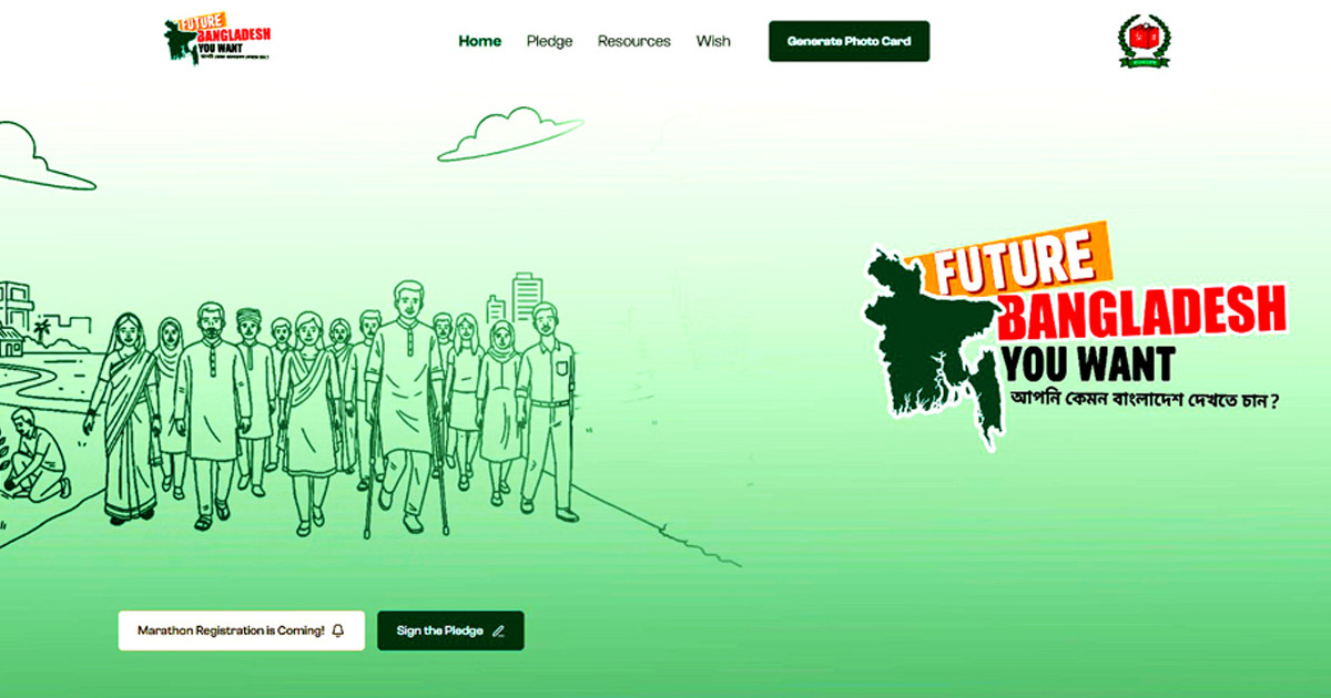 ভোটারদের উৎসাহিত করতে জাতিসংঘের উদ্যোগে নতুন ওয়েবসাইট চালু