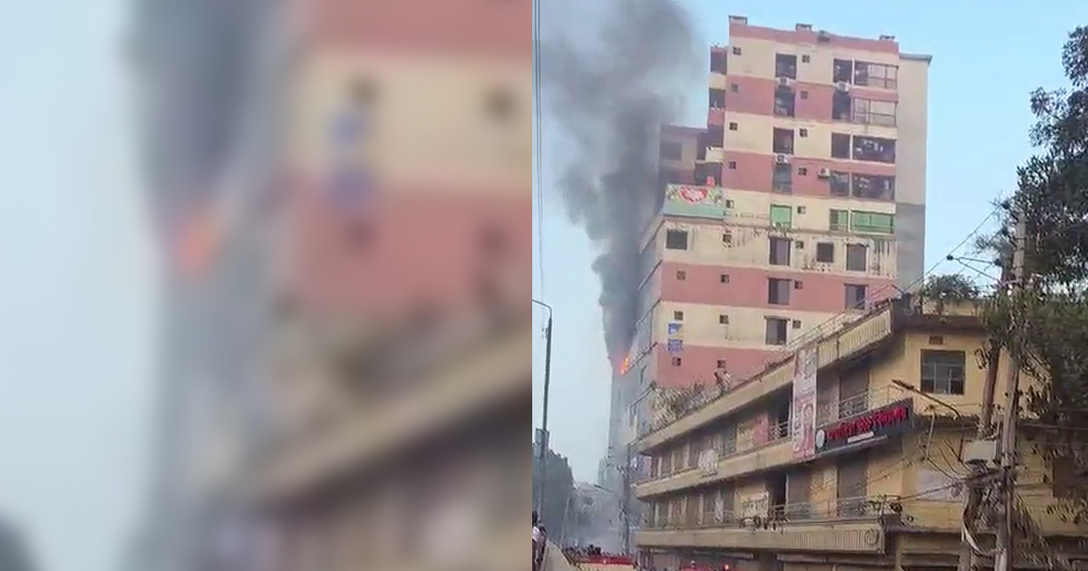 পুরান ঢাকায় ১৪ তলা ভবনে আগুন