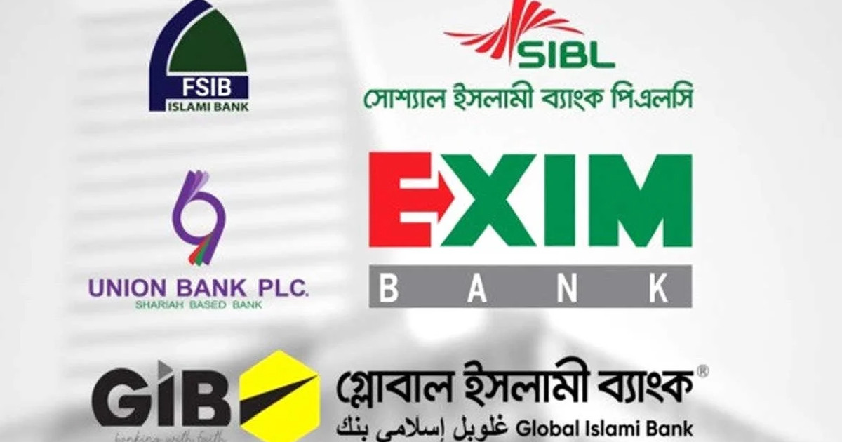 একীভূত পাঁচ ইসলামি ব্যাংকের শেয়ার শূন্য ঘোষণার নির্দেশ