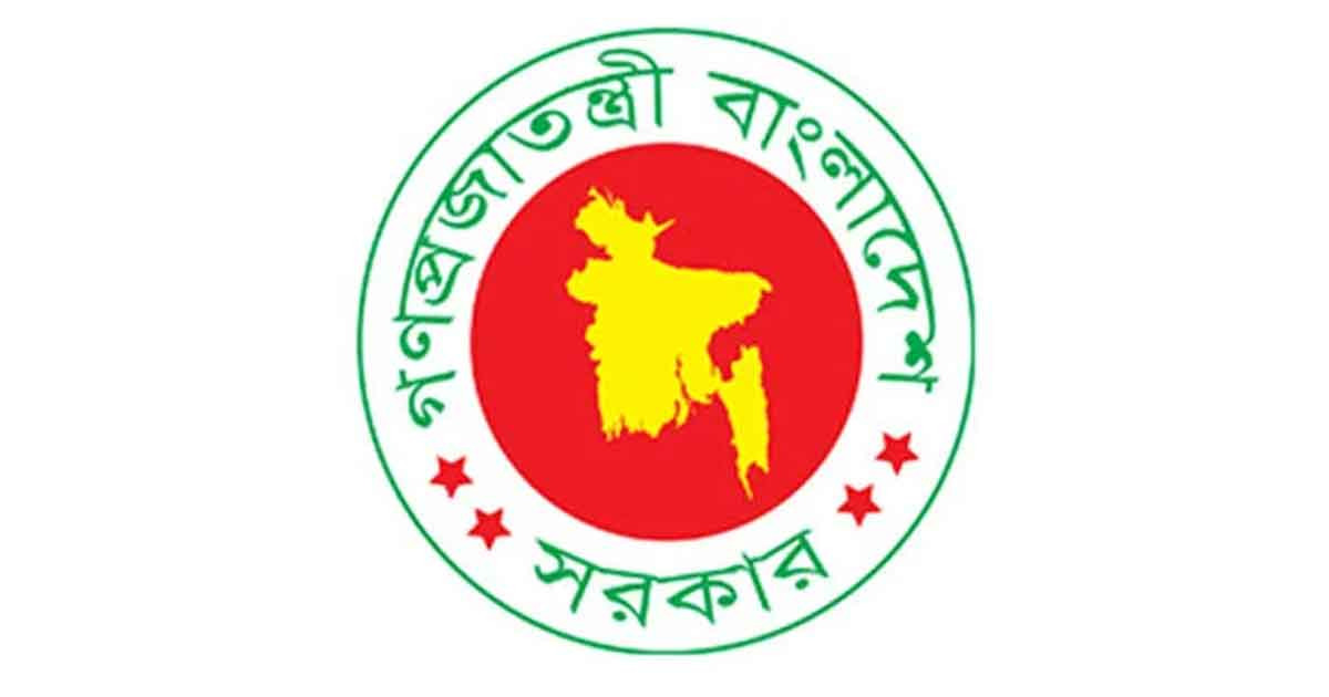 সরাসরি নিয়োগে সর্বোচ্চ বয়সসীমা নির্ধারণ অধ্যাদেশের গেজেট প্রকাশ