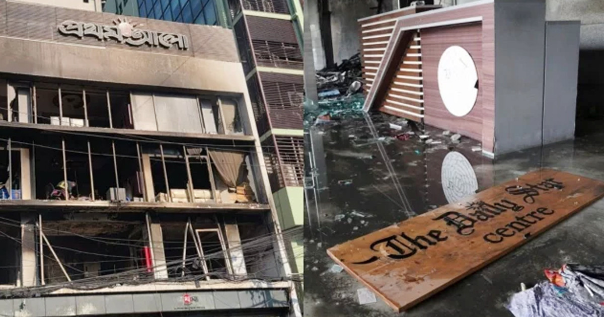 প্রথম আলো-ডেইলি স্টারে হামলা ও অগ্নিসংযোগের ঘটনায় গ্রেপ্তার আরও ৯